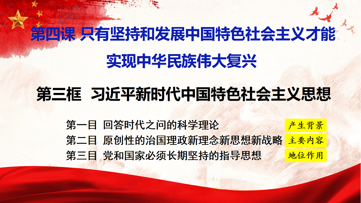17298532第1页