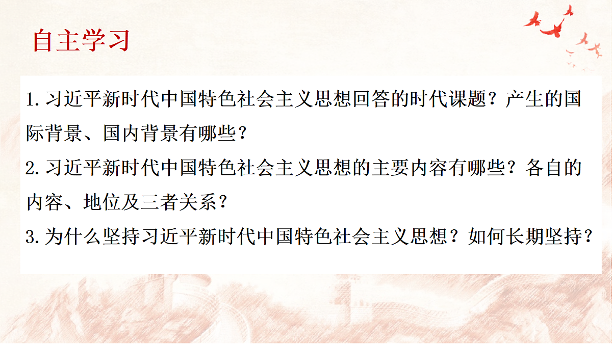 17298532第2页