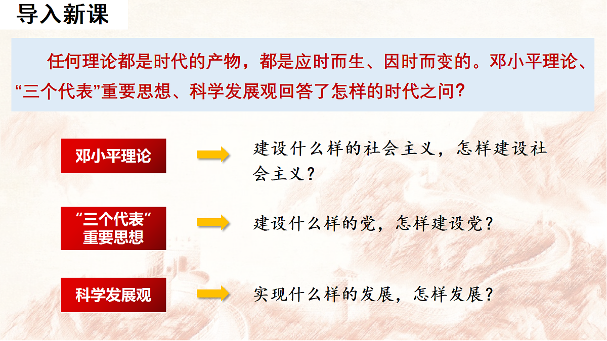 17298532第3页