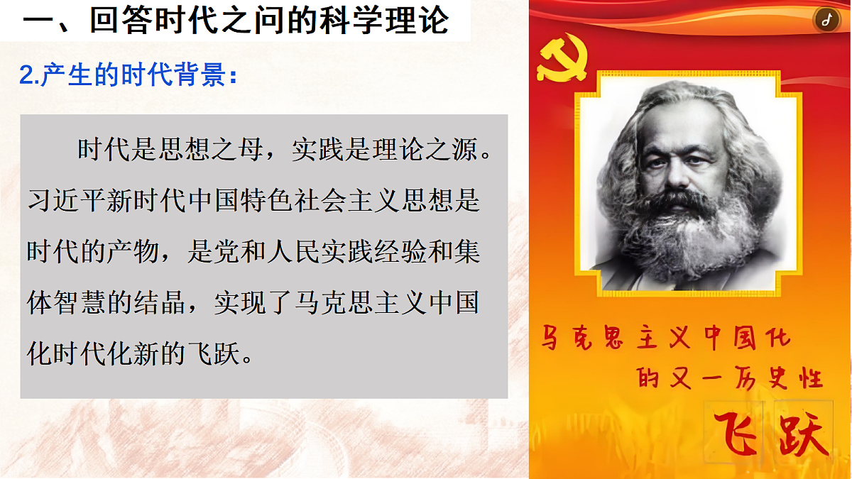 17298532第5页