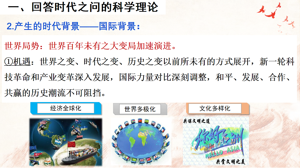 17298532第6页