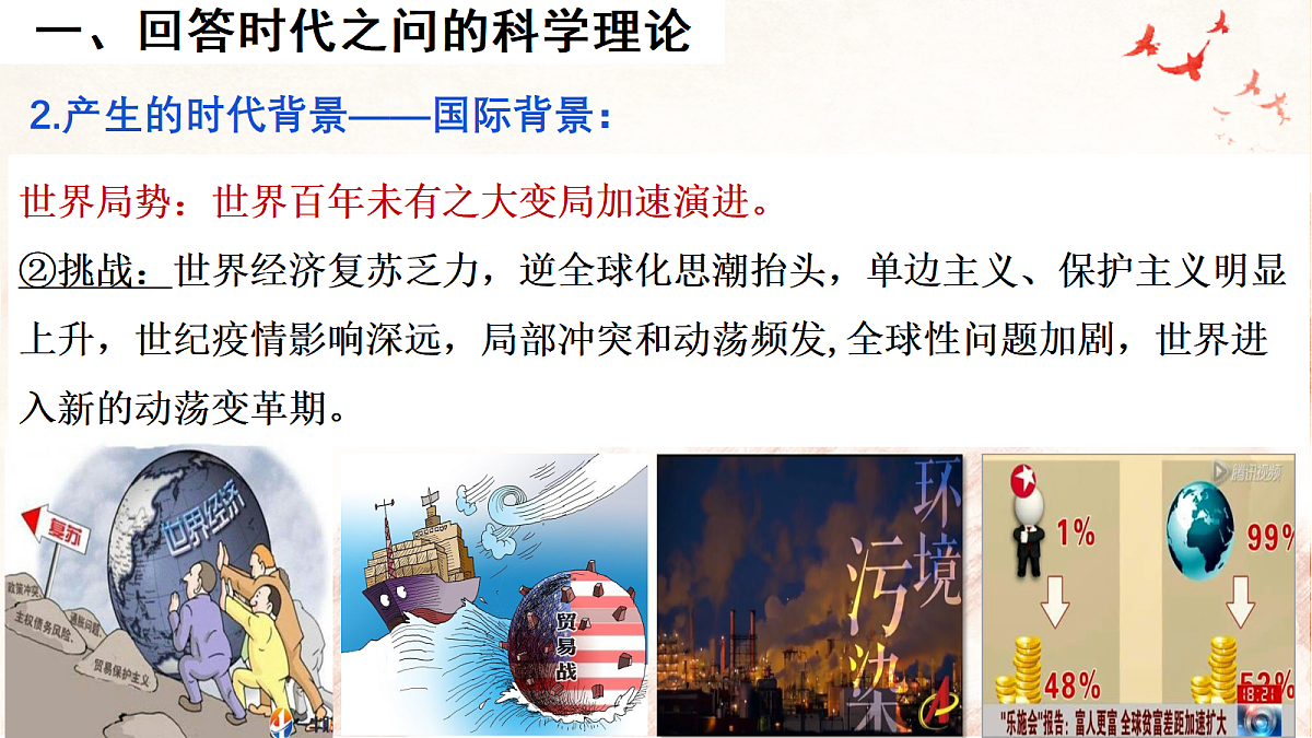 17298532第7页