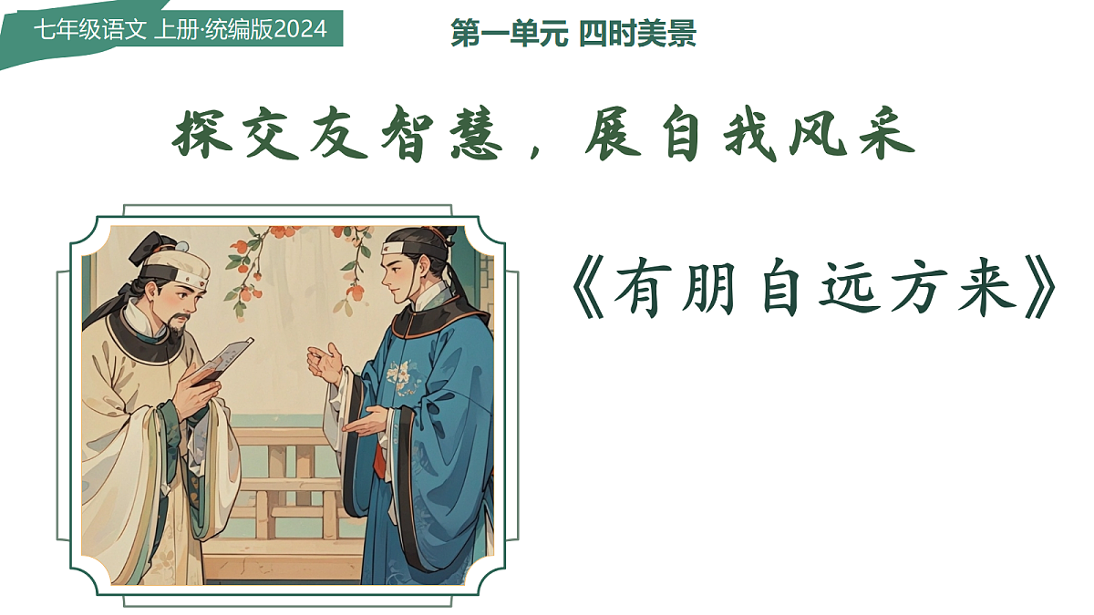 17298616第1页