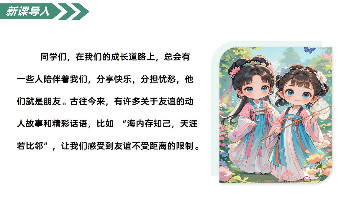 17298616第3页