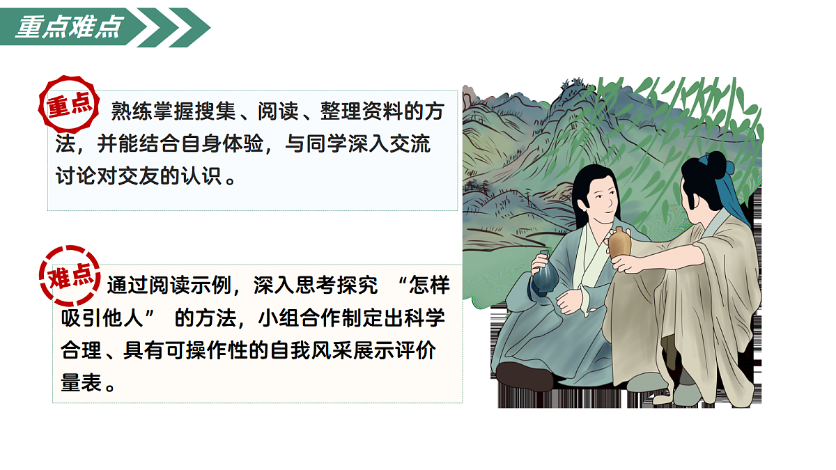 17298616第6页