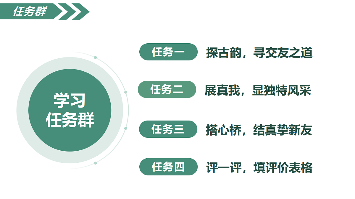 17298616第7页