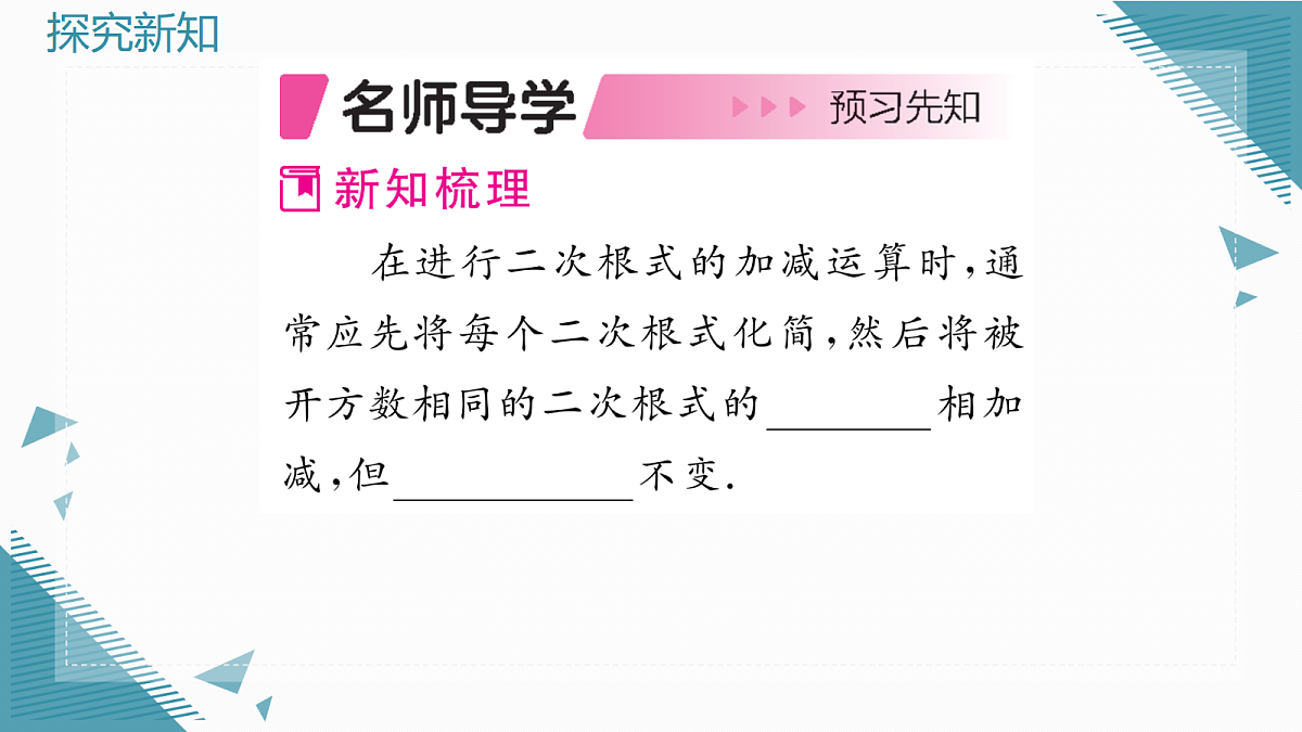 17298619第2页