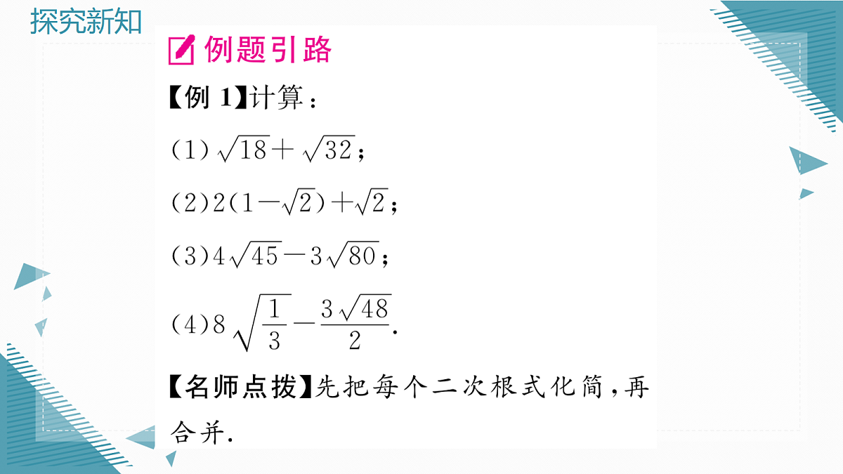 17298619第3页