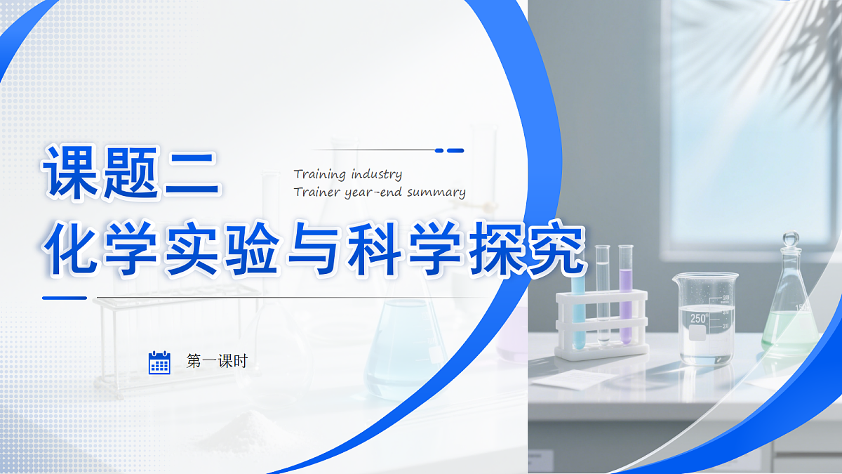 17298722第1页