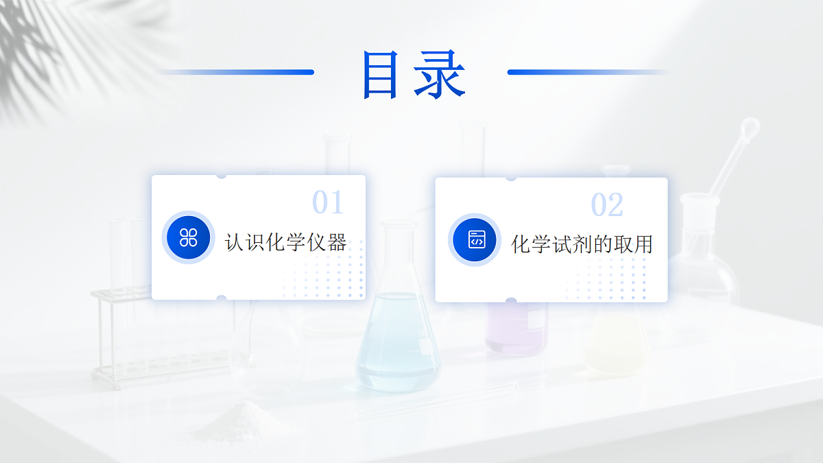17298722第2页