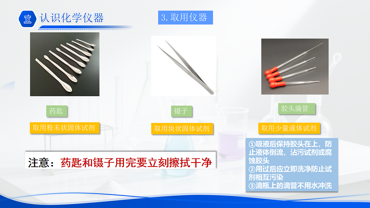 17298722第7页