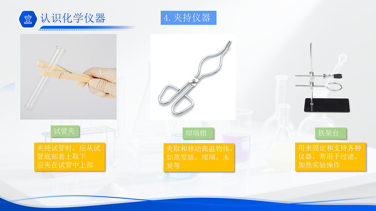 17298722第8页
