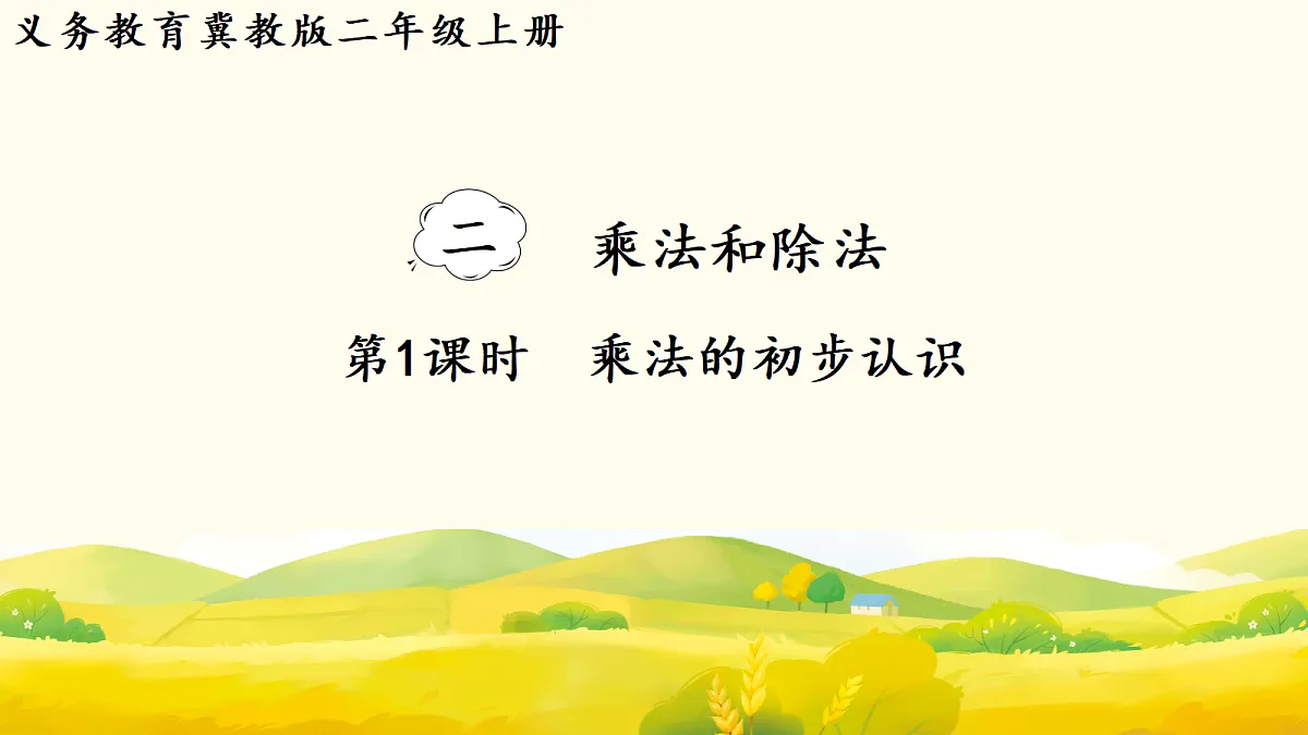 17298723第1页