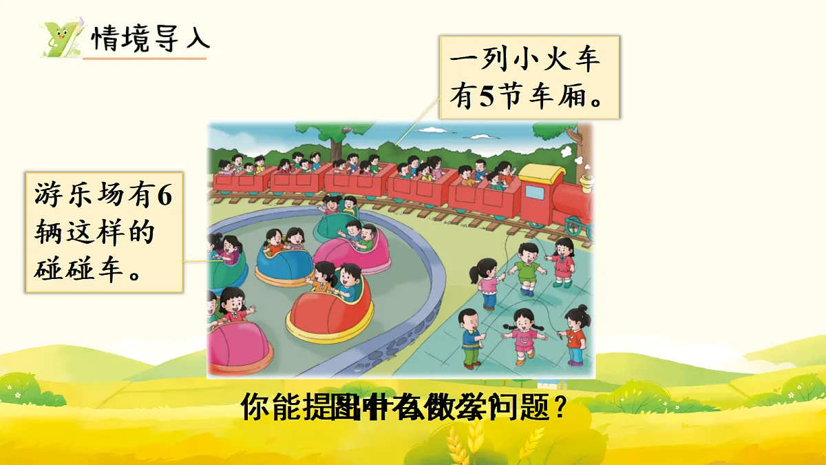 17298723第2页