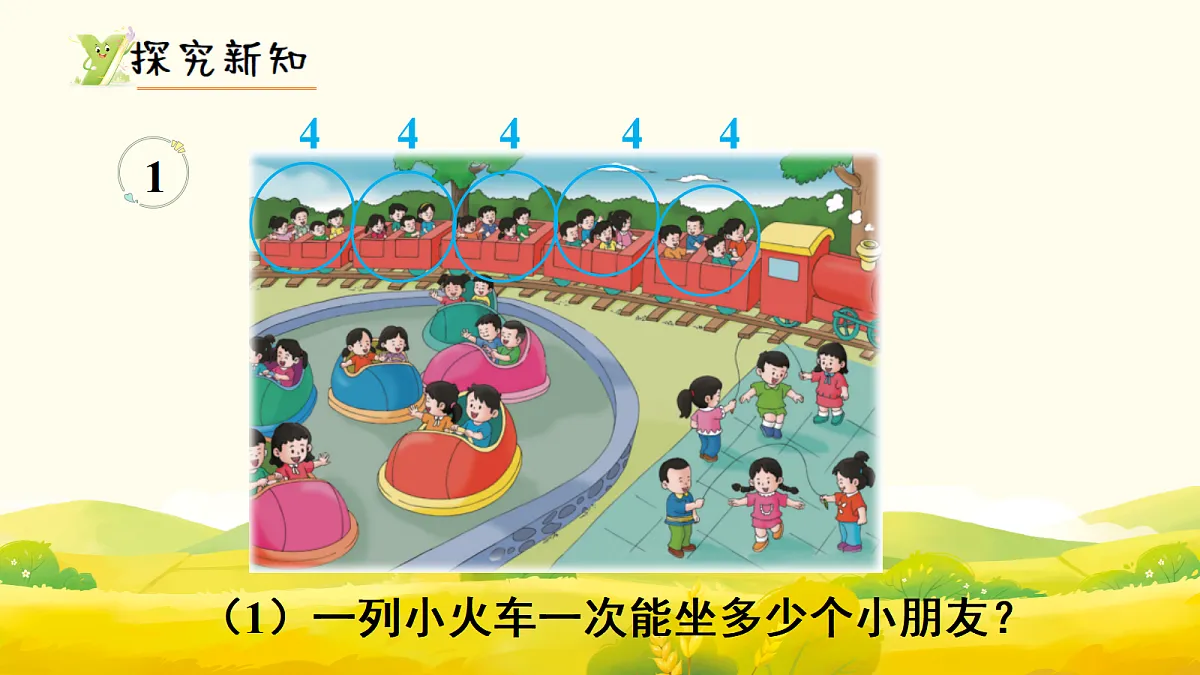 17298723第3页