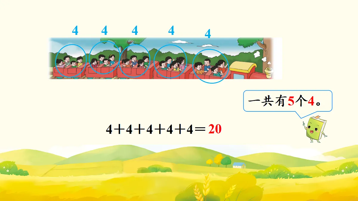 17298723第4页