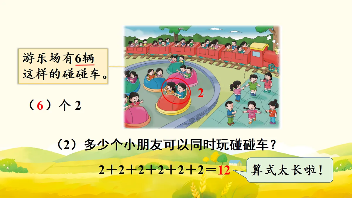 17298723第5页