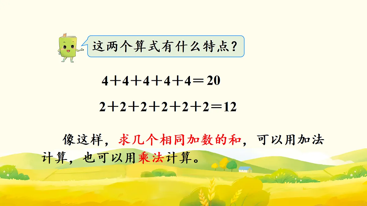 17298723第6页