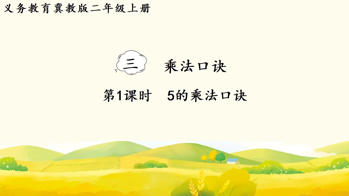 17298724第1页