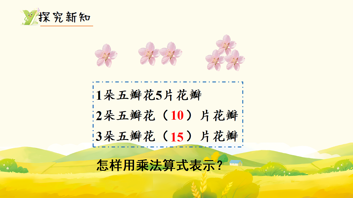 17298724第4页