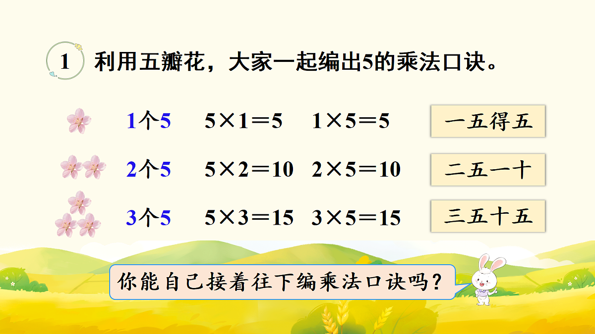 17298724第5页