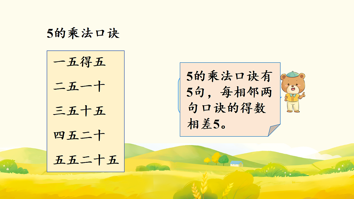 17298724第7页
