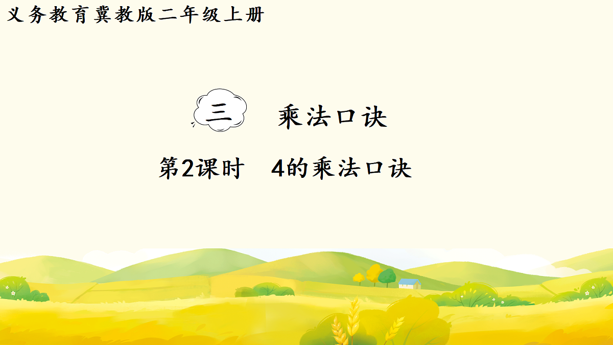 17298725第1页