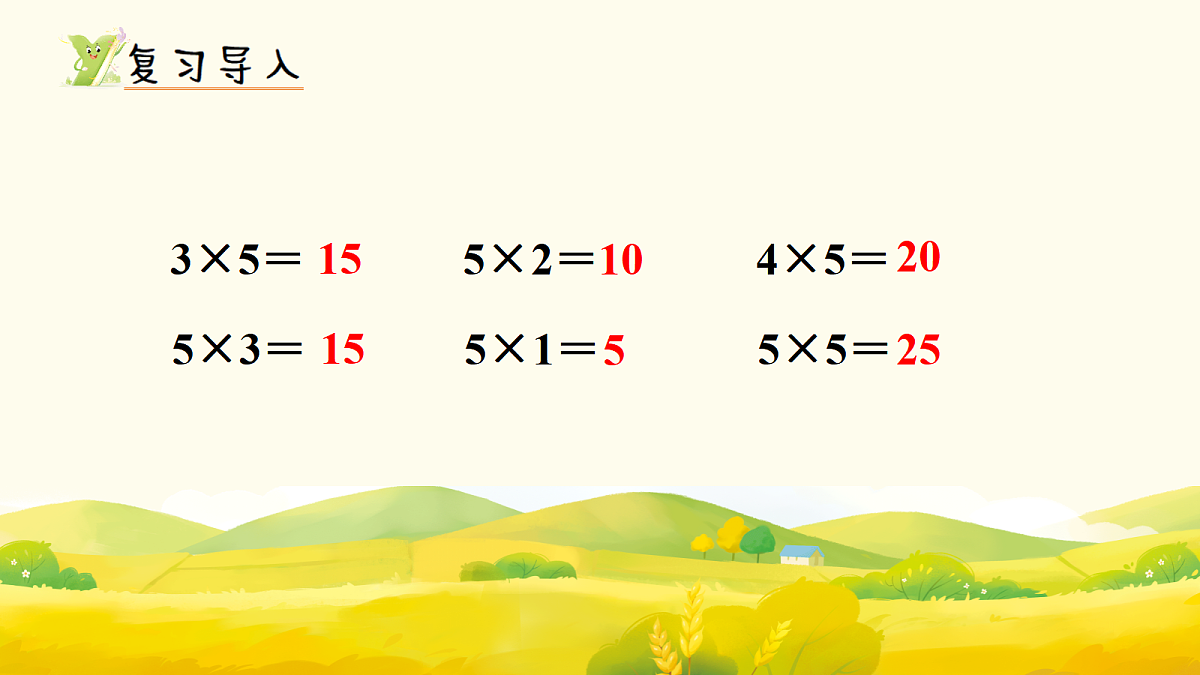 17298725第2页