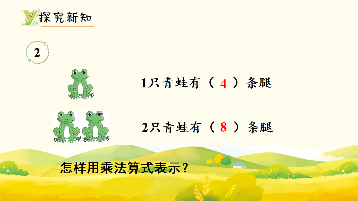 17298725第3页