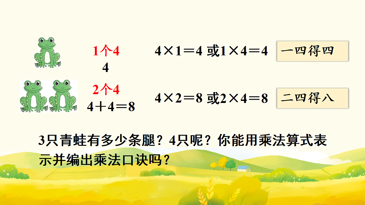 17298725第4页