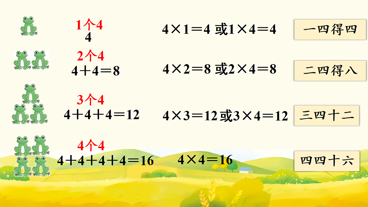 17298725第5页