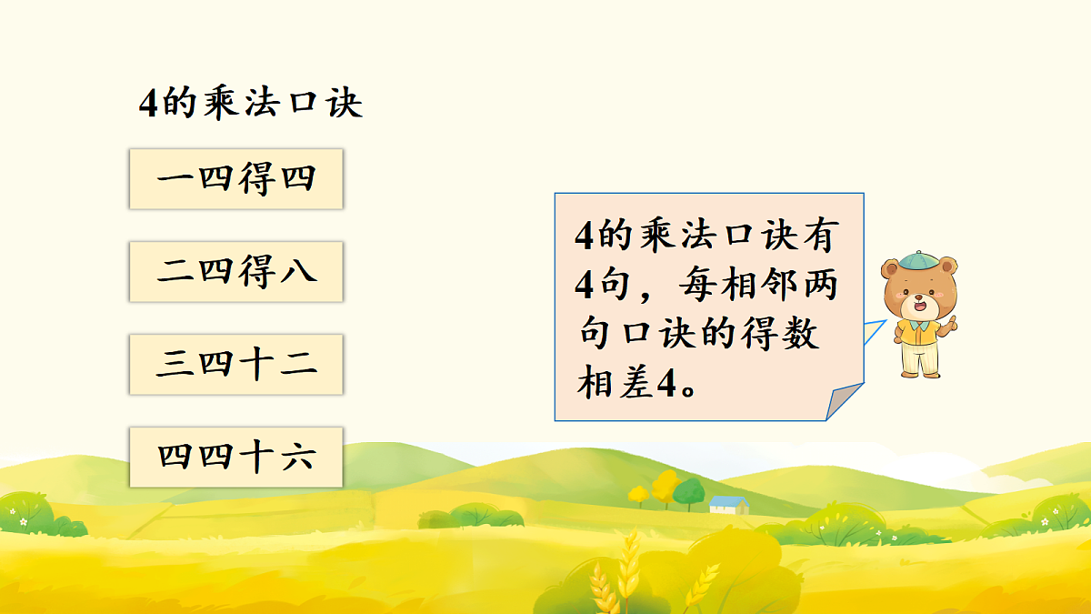 17298725第6页