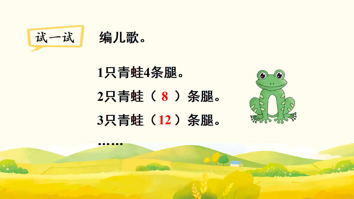 17298725第7页