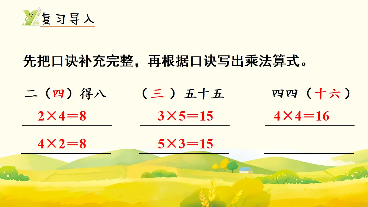 17298726第2页