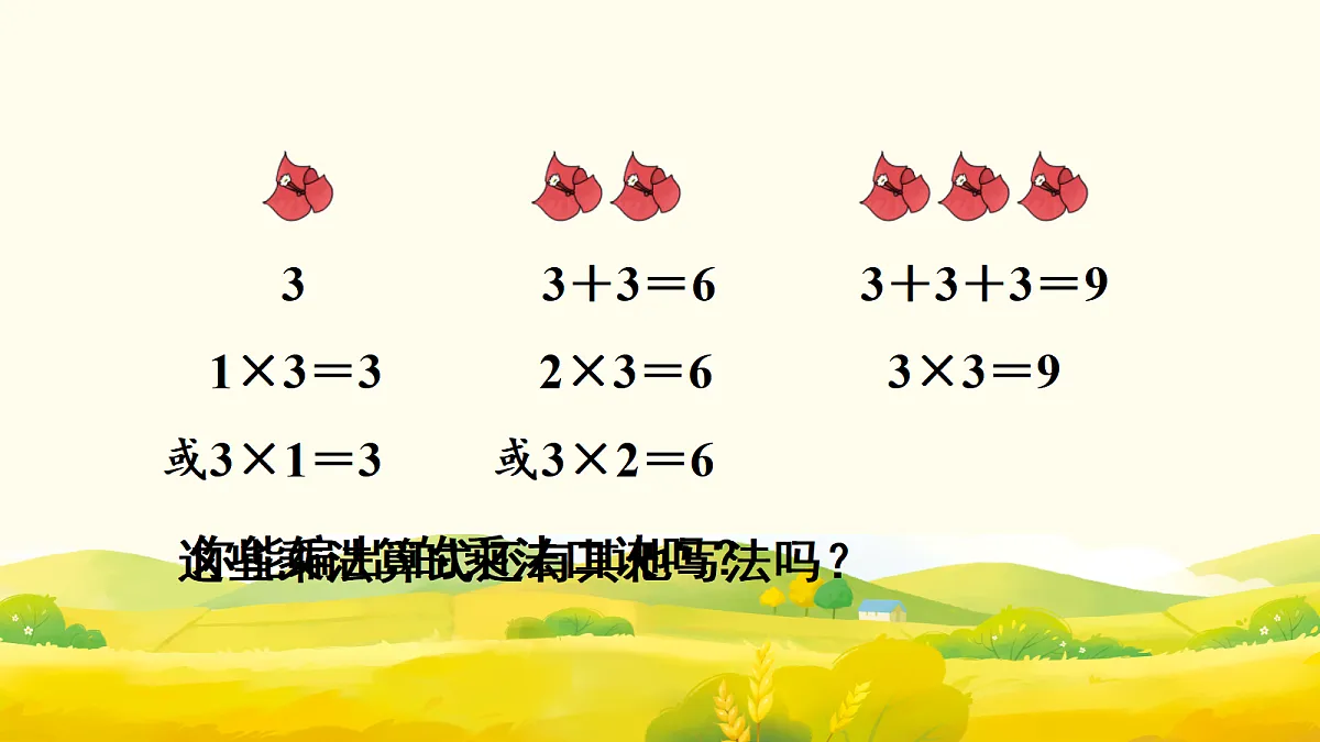 17298726第4页