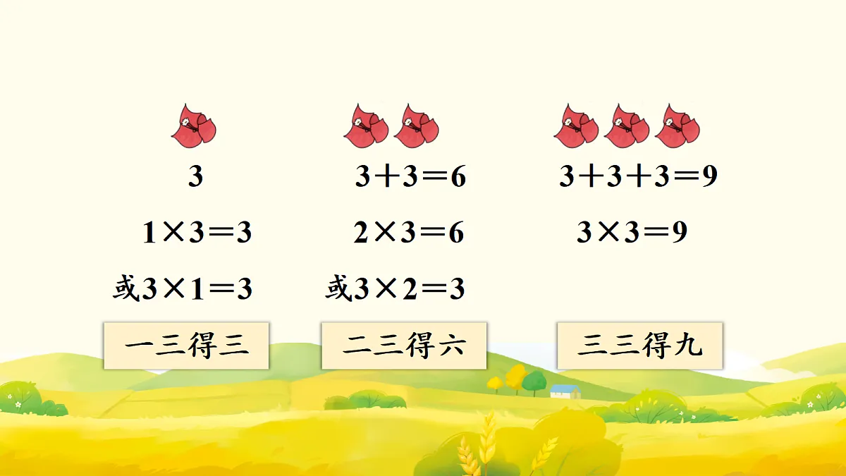 17298726第5页
