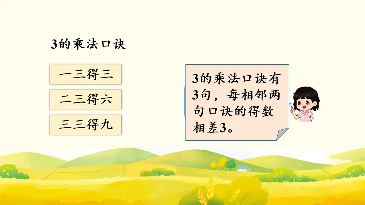 17298726第6页