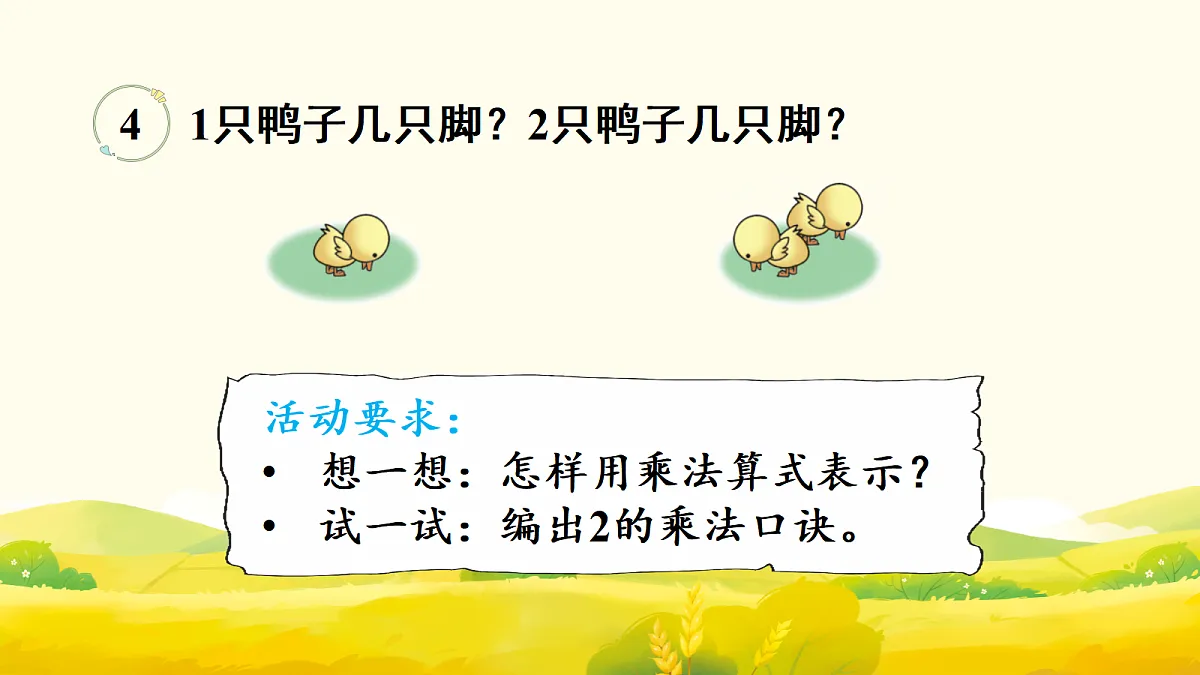 17298726第7页