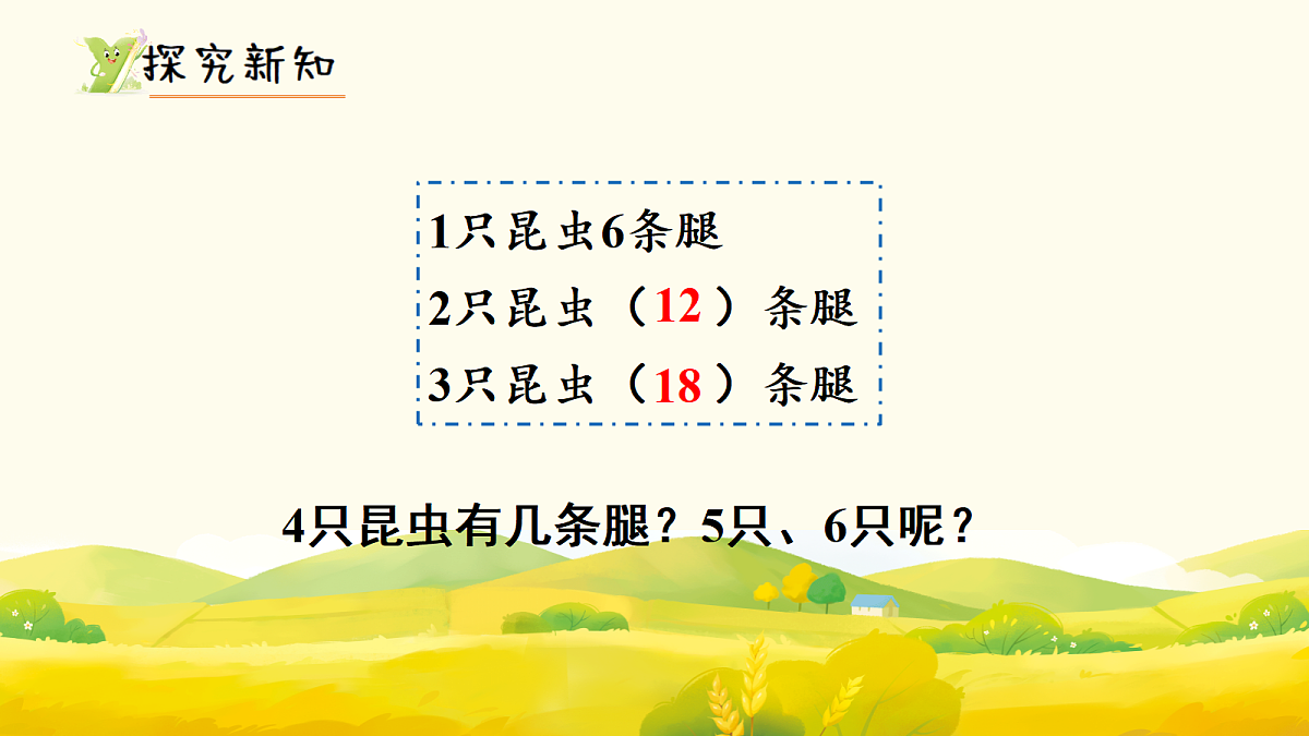 17298727第3页