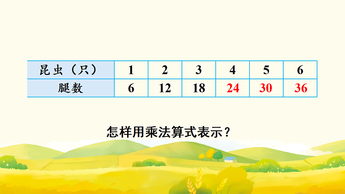 17298727第4页