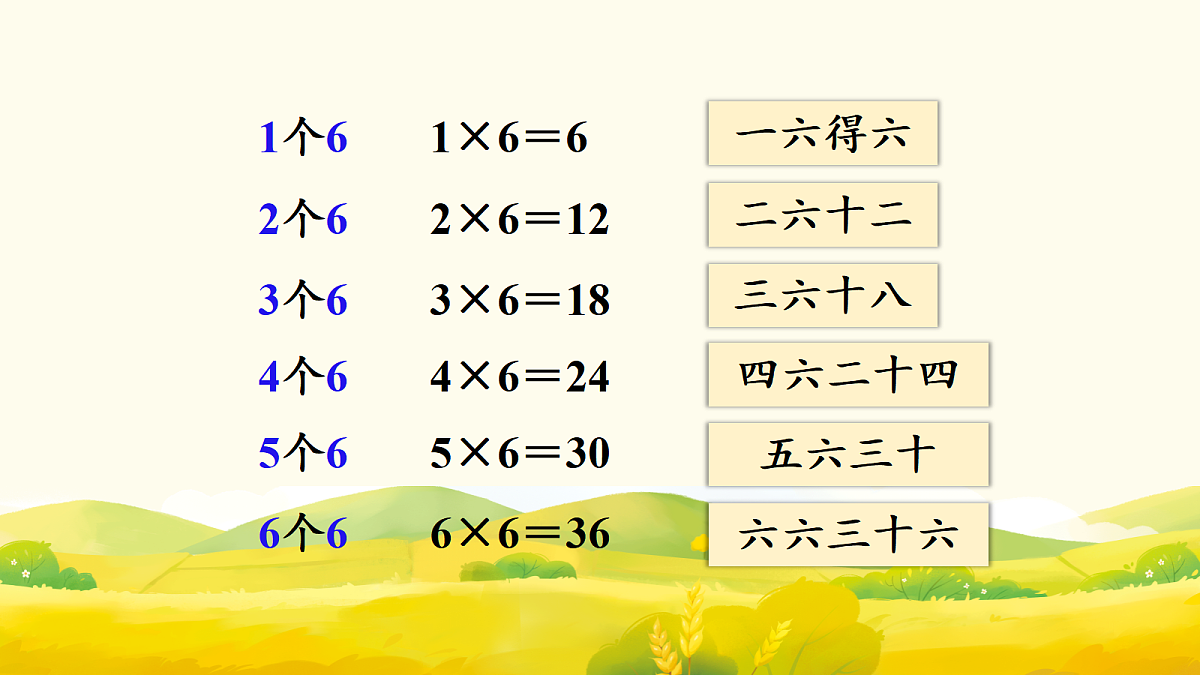 17298727第6页