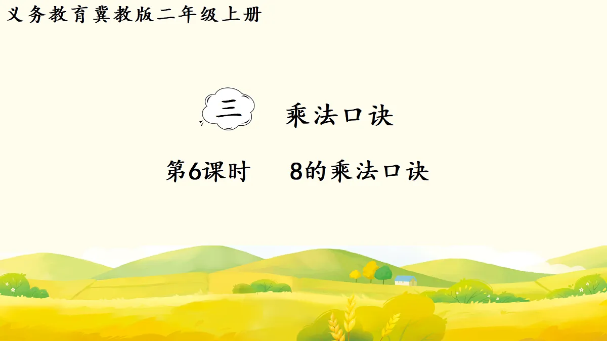 17298728第1页