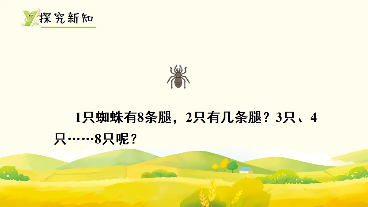 17298728第3页