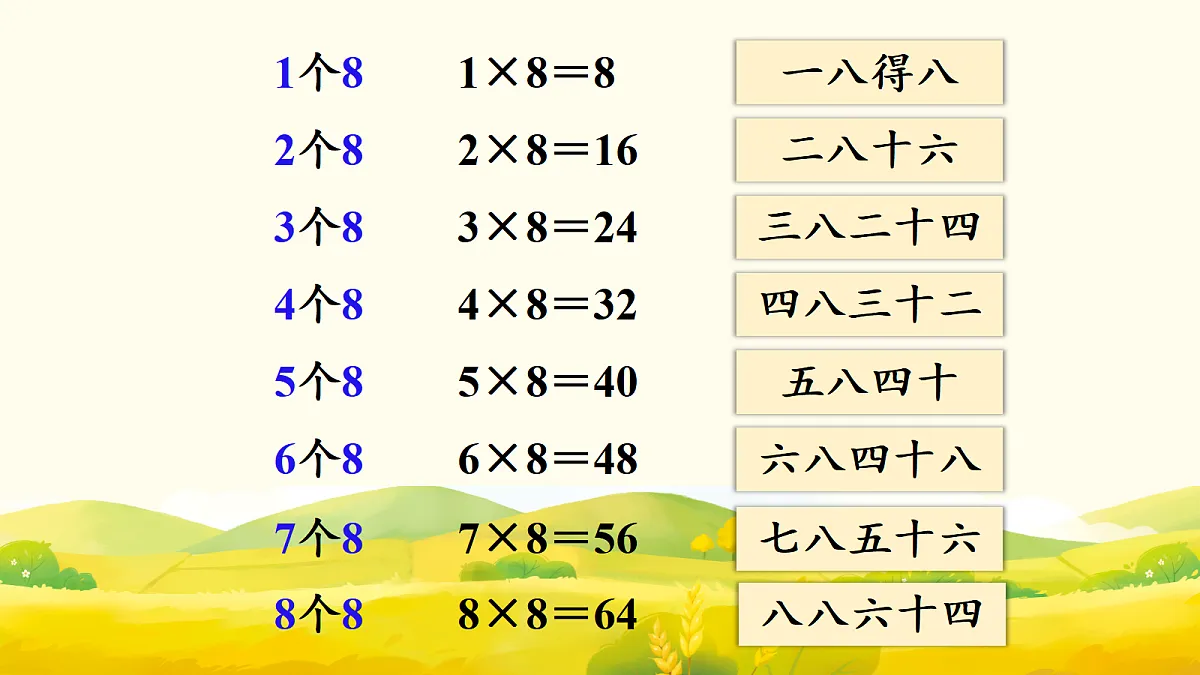 17298728第6页