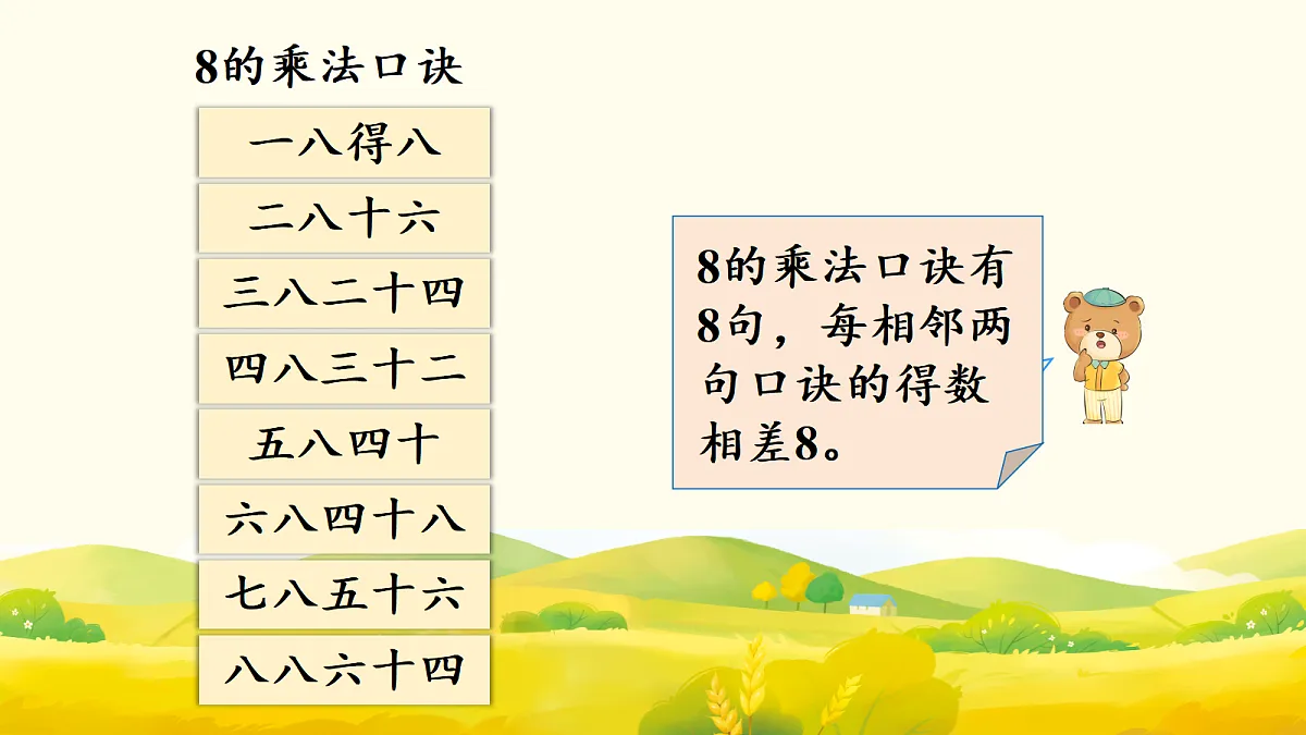 17298728第7页
