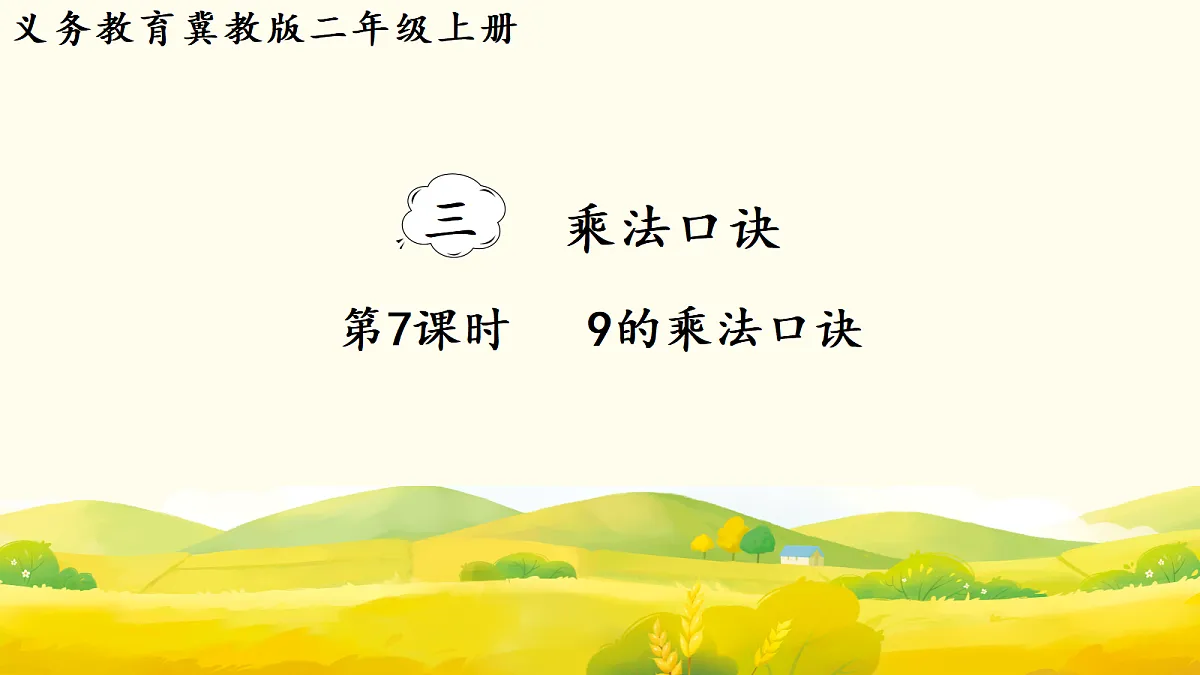 17298729第1页