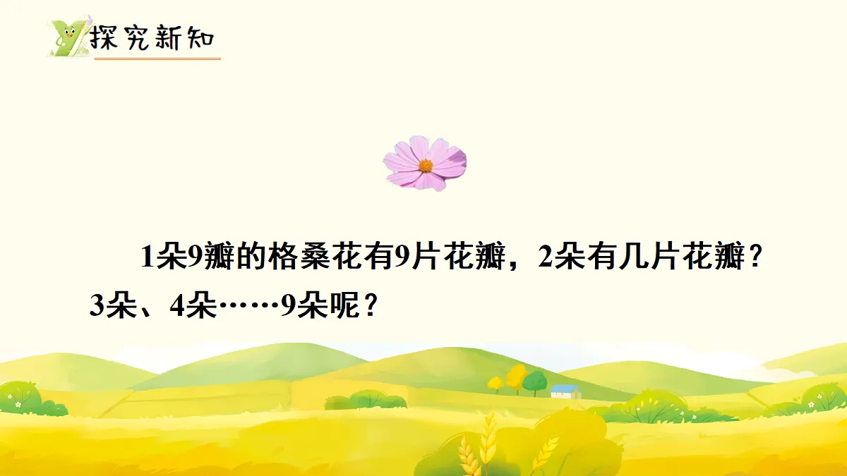 17298729第3页