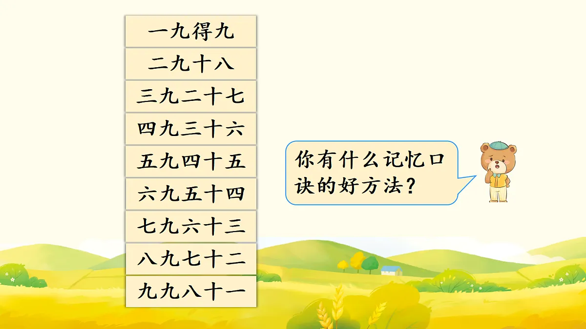 17298729第7页