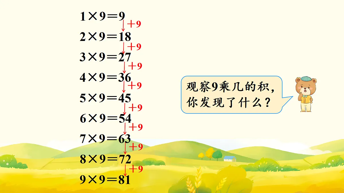 17298729第8页