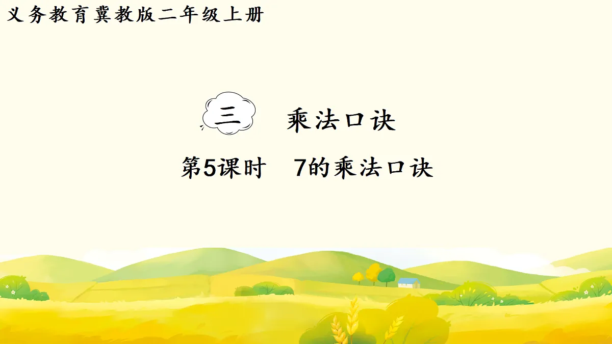 17298730第1页